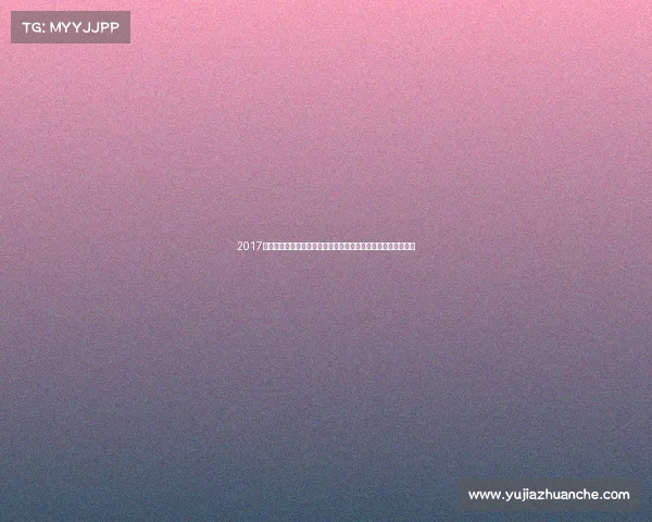 2017全国播音主持大赛精英云集声音艺术巅峰对决荣耀时刻精彩无限