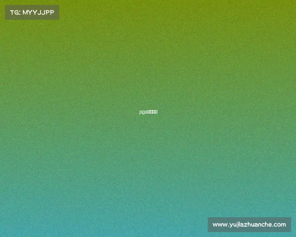 pga赛事官网 pga赛事官网