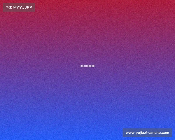 中超赛事 鲁能直播视频