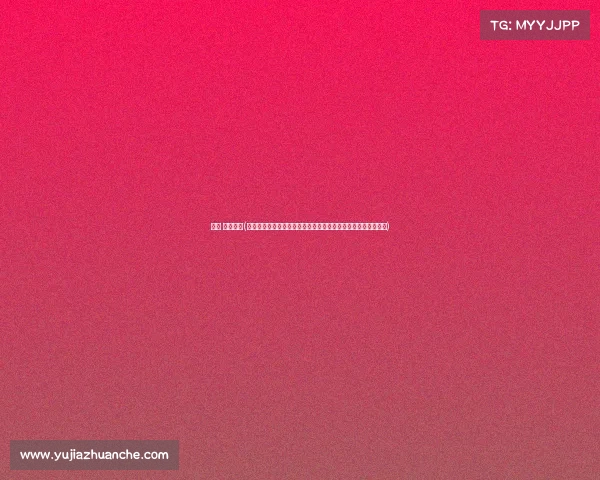 上海 拳击比赛(上海国际拳击冠军联赛星光璀璨之夜拳力全开王者争霸荣耀诞生)